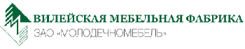 Вилейская фабрика
